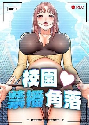 完结漫画：进击的巨人